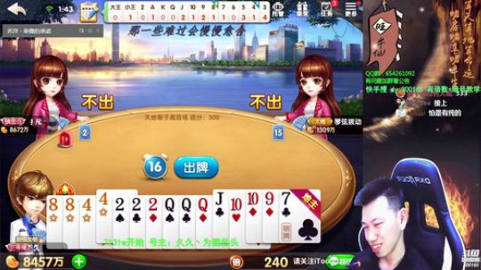 Sharon丶贝尔摩德发布了一个斗鱼视频2019-10-17