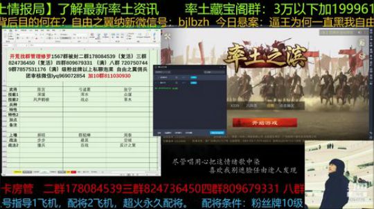 今日悬案：为何逼王一直DISS我们自由 2019-10-17 14点场