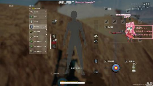 【晚晚】盐于律己 甜以待人 2019-10-17 14点场