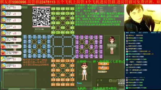 坑货56817发布了一个斗鱼视频2019-10-17
