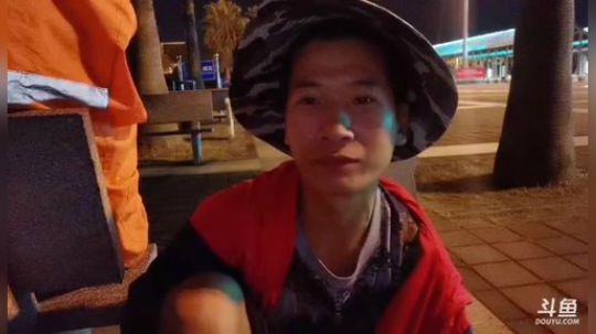 我在斗鱼看许文强户外直播乡野