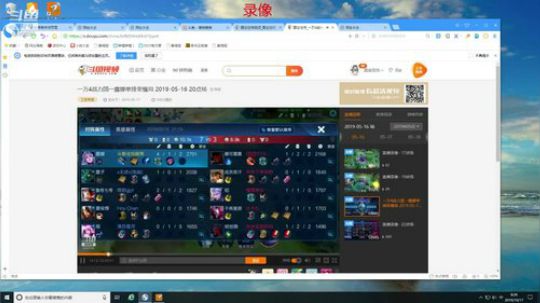 国服第一露娜 6499690 2019-10-17 07点场