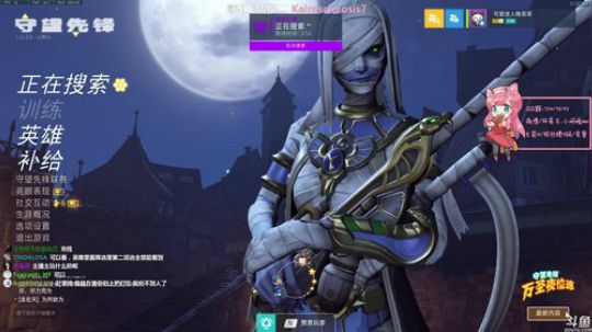 【晚晚】盐于律己 甜以待人 2019-10-17 10点场