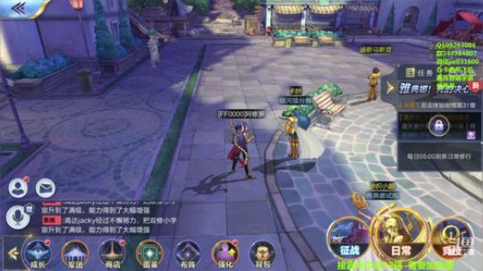 挑战银河不生气,第3天 2019-10-16 23点场