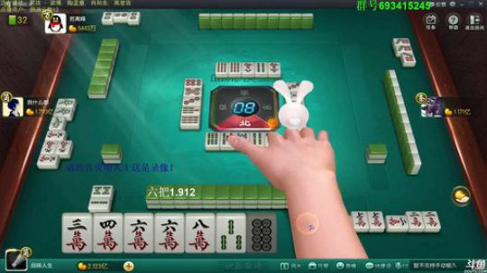 我在斗鱼看靓旭直播欢乐麻将