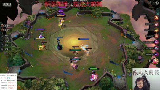 掺在一起做撒尿牛丸呐发布了一个斗鱼视频2019-10-17