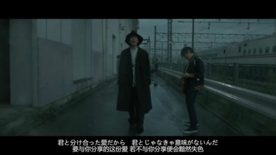 RADWIMPS《天气之子》主题曲MV愛にて？きることはまた