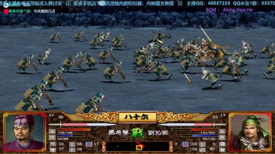 三国群英传2→残唐1.1 2019-10-17 18点场
