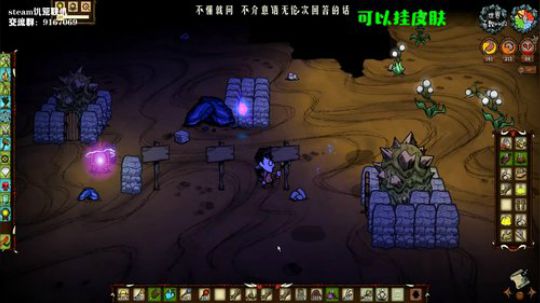 【饥荒联机】以为来日方长，失去猝不及防。 2019-10-16 05点场