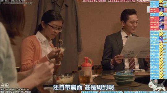 我在斗鱼看懒猫是只喵直播一起看