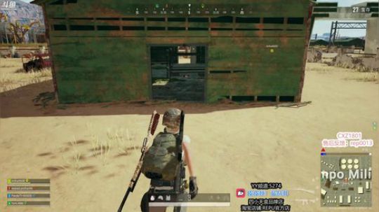 吃鸡小鲜肉蓝战非 2019-10-17 07点场