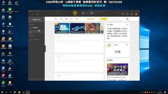 上单熊ccc 2019-10-17 16点场