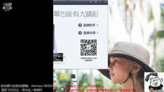 伤心hh发布了一个斗鱼视频2019-10-17