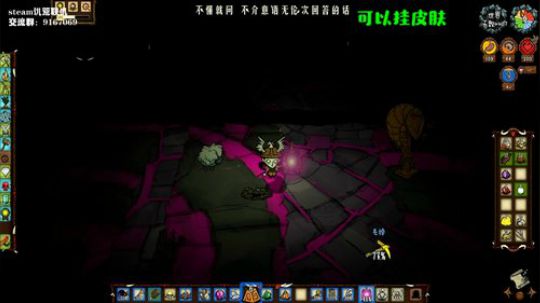 【饥荒联机】辣子鸡回锅肉凉拌折耳根 2019-10-16 11点场