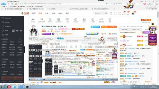 闹闹可遇不可求发布了一个斗鱼视频2019-10-17