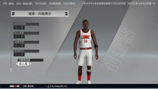 水友联盟-FIFA20-各种主机游戏 2019-10-16 21点场