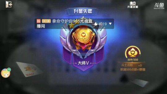 斗地主，鱼吧置顶有免费帮打说明 2019-10-17 10点场