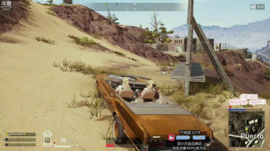 吃鸡小鲜肉蓝战非 2019-10-17 16点场