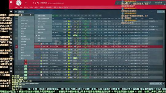 六月：这游戏入坑 命都没了 温6秃里尼奥 2019-10-17 15点场