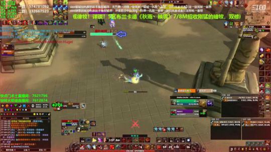 狂暴战顾大爷-不好意思，刚睡醒！ 2019-10-16 16点场