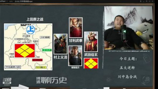 护法惊丶发布了一个斗鱼视频2019-10-17
