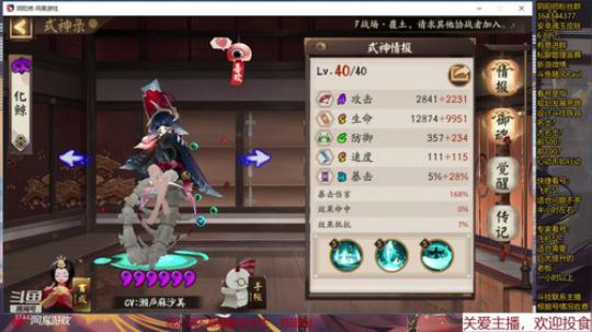 随风：斗技斗技 2019-10-16 21点场