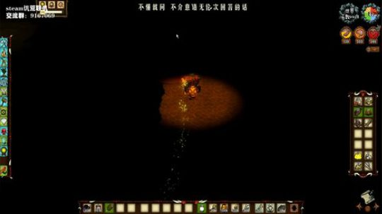 【饥荒联机】怎么都没有了，原来是大人了。 2019-10-17 00点场