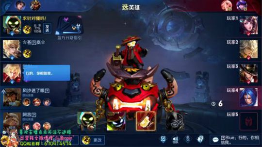 第一辅助新版本教学！！！ 2019-10-17 16点场