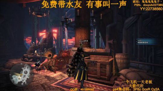 [鬼某人]免费带聚魔和任务！ 2019-10-16 22点场