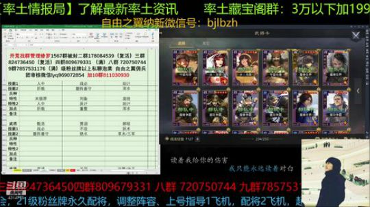 自由之翼招新下赛季实力很强请对泡菜有信心 2019-10-16 20点场