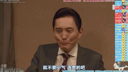 我在斗鱼看懒猫是只喵直播一起看