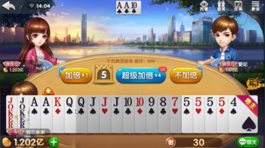 柳暗花明顺子来