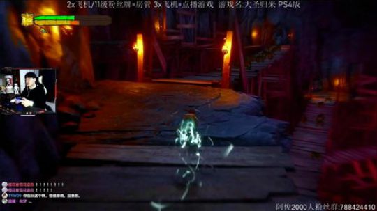 【阿俊】齐天大圣在此~ 2019-10-17 17点场