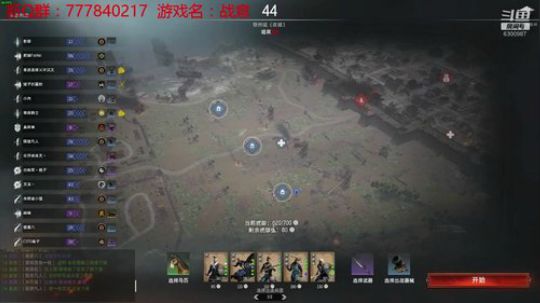 联机 星际 独立 小众 修仙 生存！ 2019-10-15 18点场