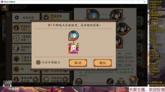 随风：斗技斗技 2019-10-17 21点场