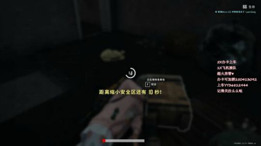 盒子精的搞笑日常7286108 2019-10-12 18点场