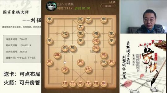 巨人13725发布了一个斗鱼视频2019-10-17