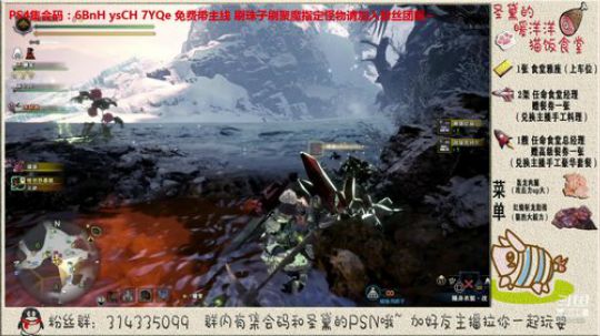 PS4抓毛吉清自由~ 2019-10-14 17点场