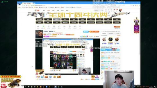 Dva不是充电宝发布了一个斗鱼视频2019-10-17