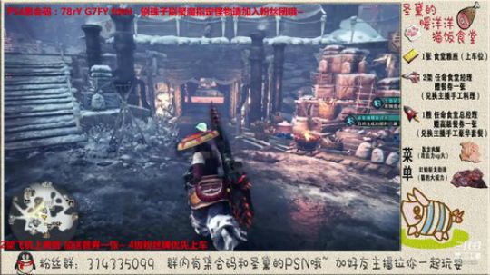 PS4继续刷珠子 火山荒地7级 2019-10-17 01点场