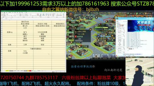 自由之翼招新下赛季实力很强请对泡菜有信心 2019-10-16 22点场