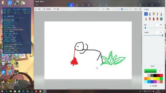 阿华丨Awa丶发布了一个斗鱼视频2019-10-17