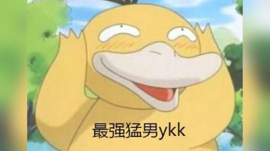 喷神集锦~飞天大c