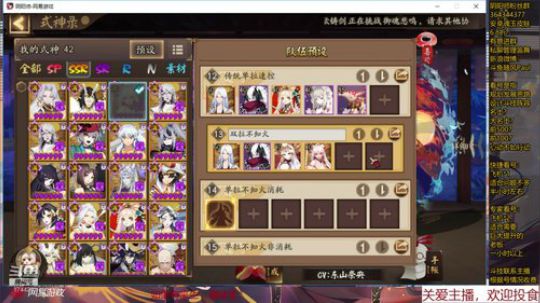 随风：斗技斗技 2019-10-16 23点场