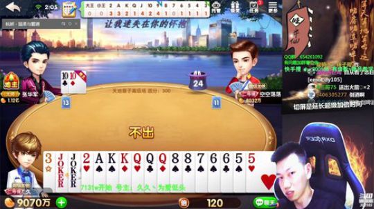 天鹅海海盗发布了一个斗鱼视频2019-10-17
