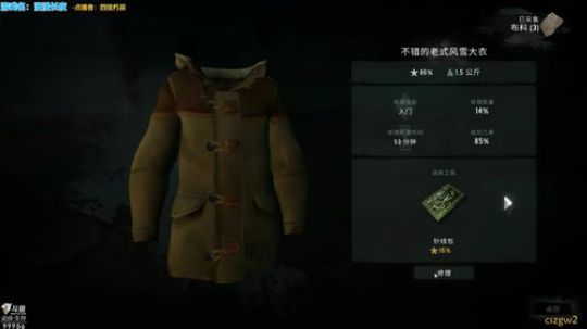 漫漫长夜No.1之上飞机篇 2019-10-16 23点场