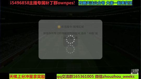 今天克鲁伊夫，克鲁伊维特传奇 2019-10-17 14点场