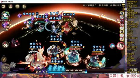 随风：斗技斗技 2019-10-17 19点场