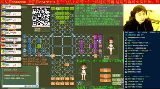 坑货56817发布了一个斗鱼视频2019-10-17