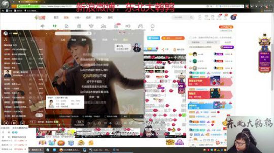 蓝董斌羊羊羊发布了一个斗鱼视频2019-10-17